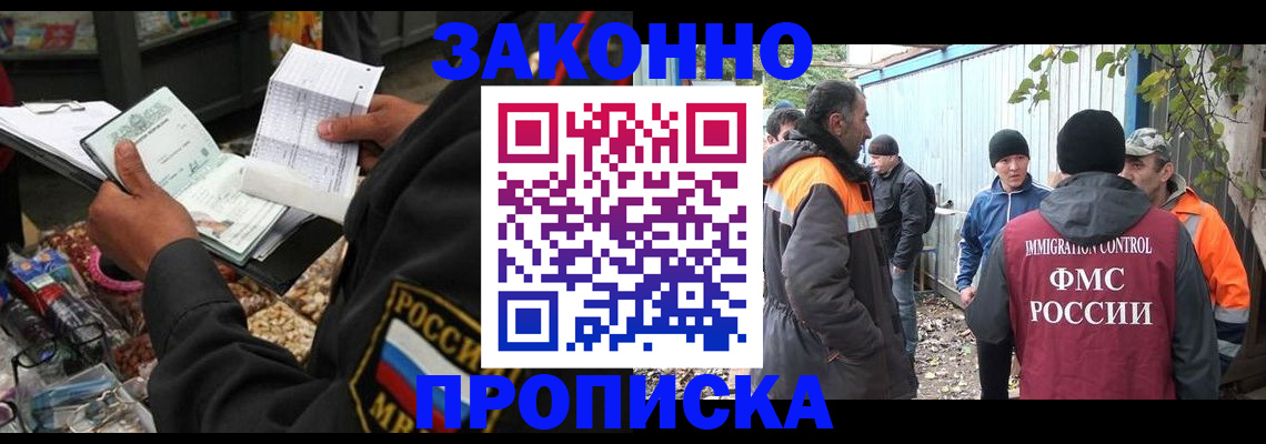 прописка паспорт в Верещагино