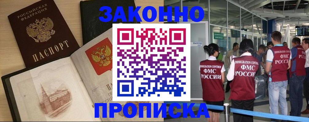 временная регистрация поиск в Верещагино