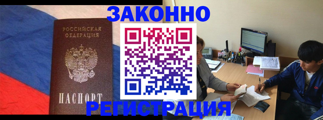 временная регистрация адрес в Верещагино