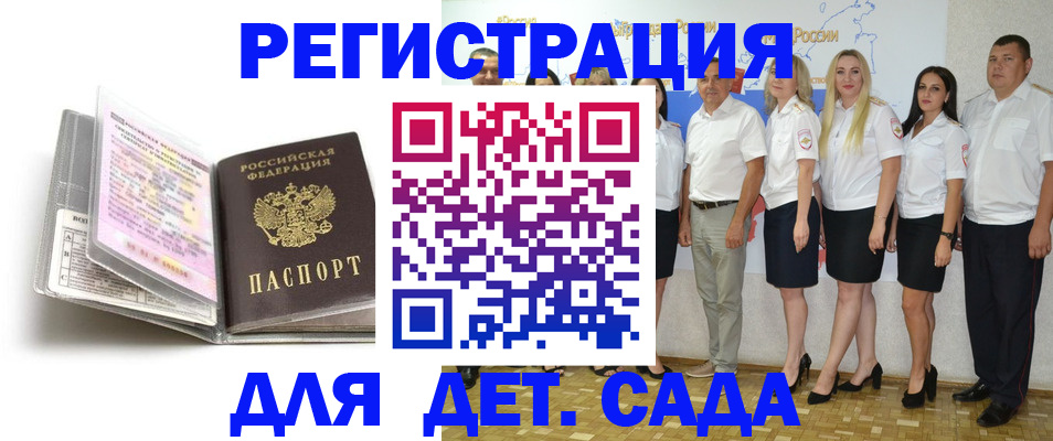 прописка в Верещагино