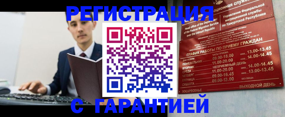 регистрация для школы в Верещагино