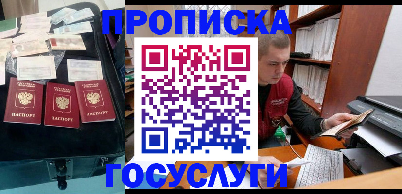 регистрация для школы в Верещагино